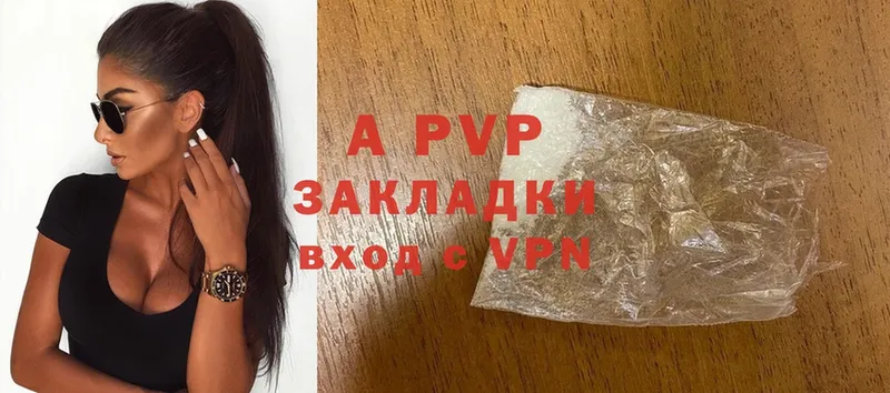 A PVP СК Геленджик